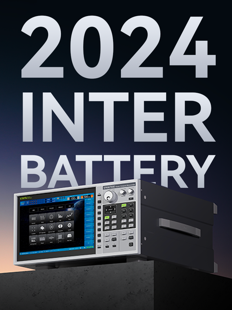 Inter Battery 2024